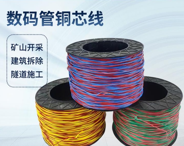 顺义如何正确使用放炮线爆破母线