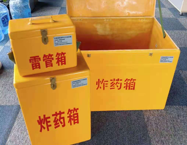 顺义炸药箱雷管箱使用注意事项