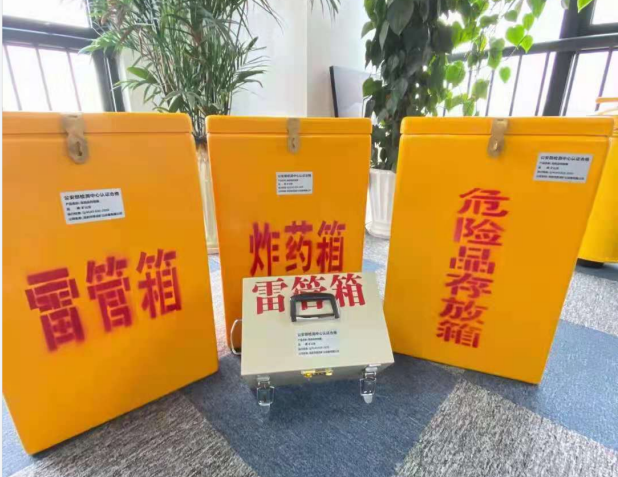 顺义雷管箱的存放形式：如何科学安全地储存矿用雷管