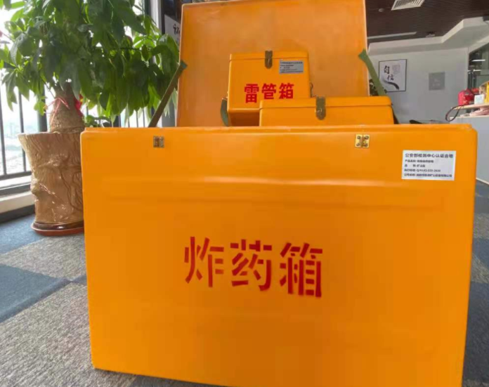 顺义玻璃钢炸药箱雷管箱的优势在哪里？