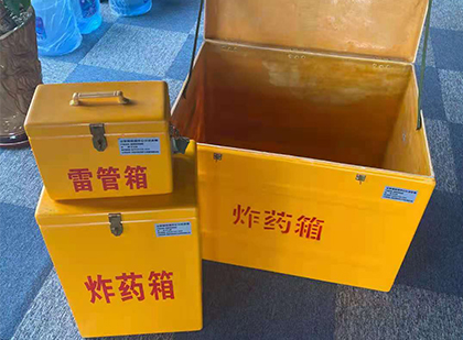 顺义雷管箱外观设计的功能性与行业应用趋势