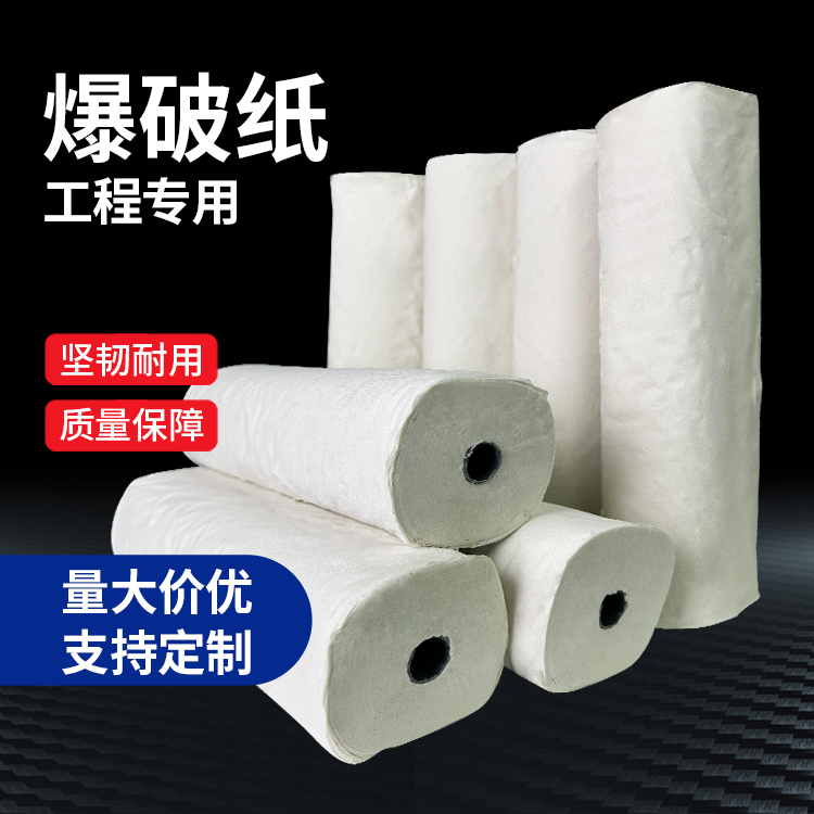 顺义什么是液氧爆破技术？