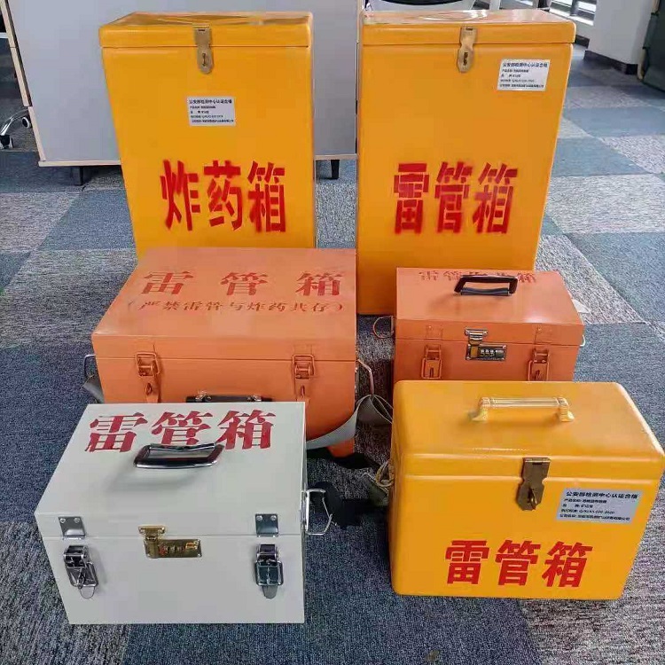 顺义雷管炸药箱常用材质解析：安全与适配性的双重考量